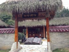 万豪温泉谷-咸宁万豪温泉谷度假区