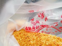 -聚香斋(东关街店)