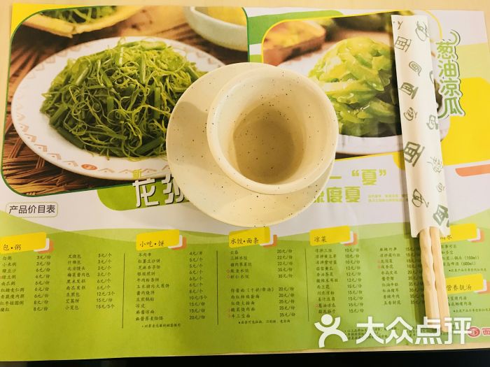 面点王(龙福路店)图片 - 第2张