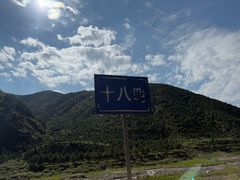 -雁门关景区