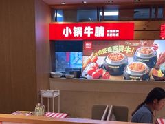 -西贝(上海我格广场店)