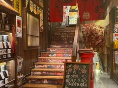 -炉胜·炉端烧·居酒屋