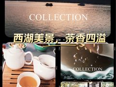 -湖畔居茶楼(湖滨店)