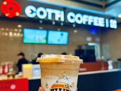 -库迪咖啡(深圳华联大厦店)