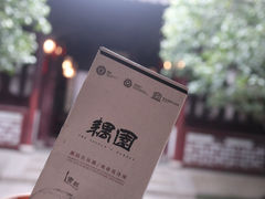 -耦园