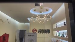 -城市舞集