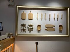 -木子木水日式烫面包(世界城光谷店)