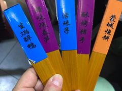 -印巷里主题餐厅(马鞍山店)