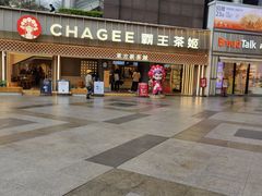 -霸王茶姬(正佳广场店)