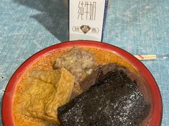 -胡须平沙茶面(后炉街店)