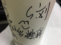 -星巴克(北京西大望路温特莱店)