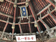-晋祠公园