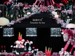 -瑞漫时光婚礼创意设计Remember The Time