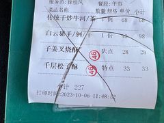 -鹿鸣酒家(越秀店)