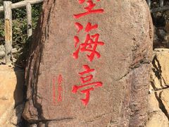 -棒棰岛宾馆景区