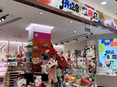 -凯德MALL(望京店)