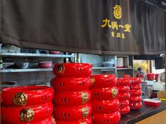-九锅一堂酸菜鱼(新南凯德直营店)