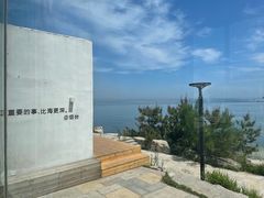 -海岛日记(养马岛店)