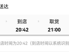 -青年公社烤鸭(熙悦天街店)