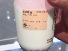 -我是酸奶君(壹方城店)