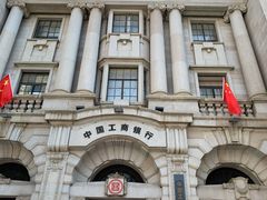 -中国工商银行(武汉市汉口支行)