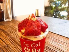 草莓发财杯-MIMO CAFE(沙头角店)