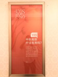 点击看大图 -昆明梦想医疗美容医院