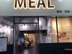 门面-HITEA嘆茶(罗定大新街店)