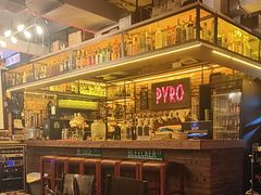 -火鬼 PYRO(五道口店)