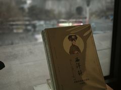 -PAGEONE(北京坊店)
