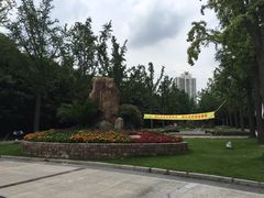 -苏州河梦清园环保主题公园