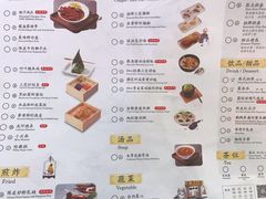 菜单-蔡澜点心·粤菜(万菱汇店)