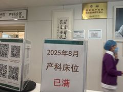 -北京协和医院(东单院区)