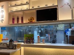 -吉野家(次渠大街店)