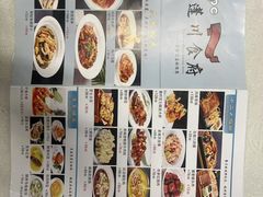 -蓬川食府(金海道店)