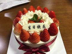 -好利来(太平邻里中心店)