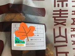 -原麦山丘(望京小街店)