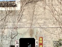 -张公山寨景区