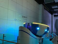-诚毅科技探索中心