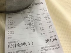 -庆余生平价生猛海鲜(海棠湾林旺夜市店)