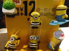 -麦当劳(国贸店)