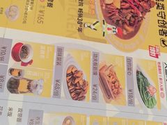 -金柱大盘鸡(波斯坦店)