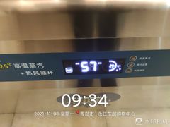 -宽鲜锅贴家常菜(永旺东部购物中心香港中路店)