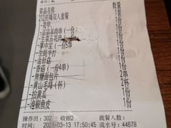 -庆峰龙虾烧烤(合肥一店)