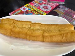 健康油条-华辉拉肠(龙口东店)