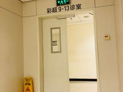 -北京协和医院(东单院区)