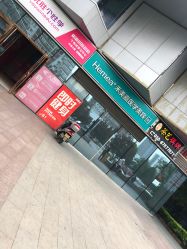 -禾美嘉医疗美容