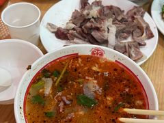 -三中高皇羊肉馆