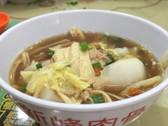 肉骨茶-新峰肉骨茶