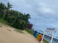 -三亚西岛海洋文化旅游区